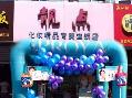 常州市锦绣路原常州工学院南大门两侧的西三门面房招租公告