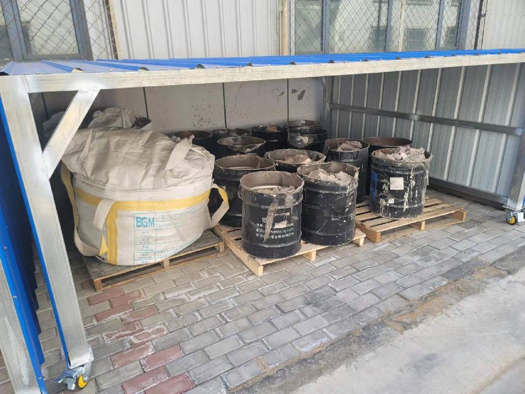 约40吨废铁粉转让（转让底价：550元/吨）（内蒙古北方稀土磁性材料有限责任公司）(国资监测编号GR2025NM1008224-3)