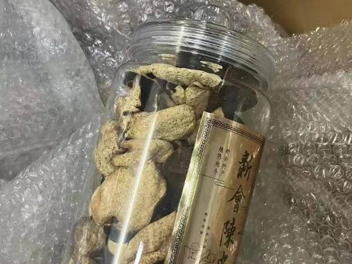 资产处置：一批10年新会陈皮【40罐】转让公告