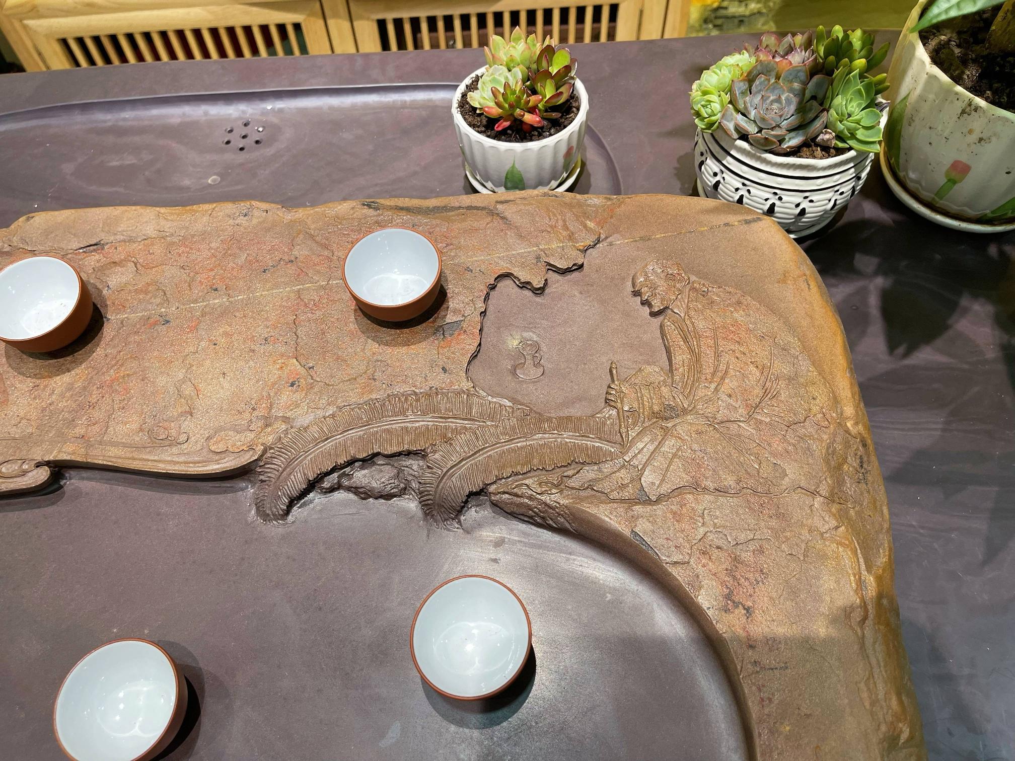 资产处置：一件宋坑端砚茶盘75-45-6转让公告