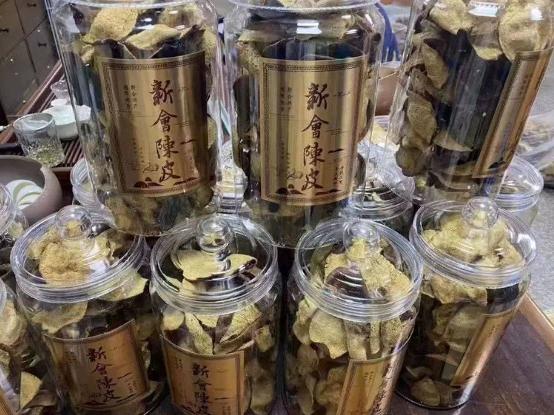 资产处置：一批10年新会陈皮【40罐】转让公告