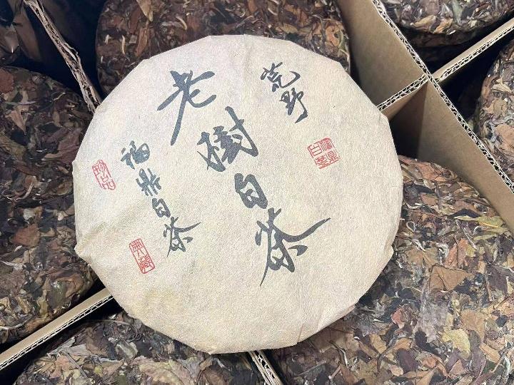 资产处置：一批2010年福鼎大毫茶寿眉48饼转让公告