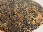 资产处置：一批2010年福鼎大毫茶寿眉48饼转让公告