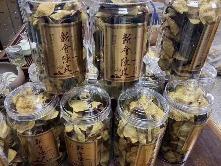 资产处置：一批10年新会陈皮【40罐】转让公告