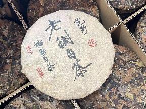 资产处置：一批2010年福鼎大毫茶寿眉48饼转让公告