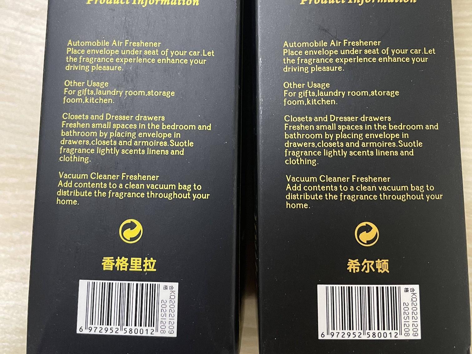 打包清仓：香薰空气芳香一批300瓶转让公告