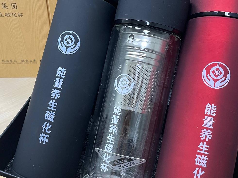 打包清仓：能量养生磁化杯一批30个（含礼盒）转让公告