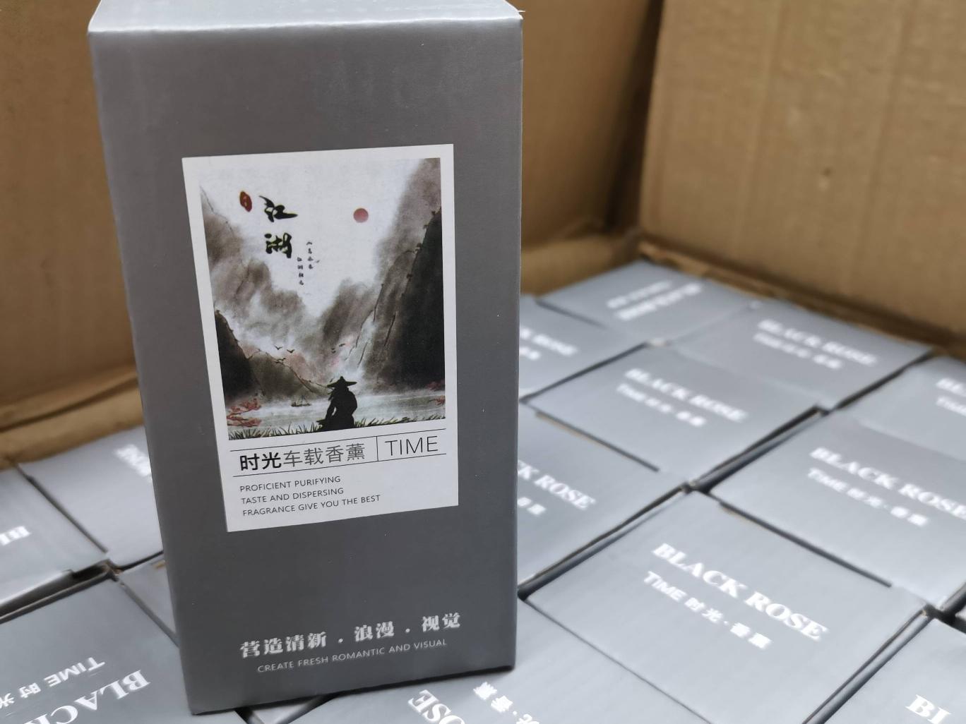 打包清仓：车载香薰一批200瓶转让公告