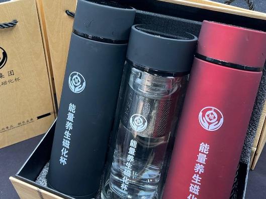 打包清仓：能量养生磁化杯一批30个（含礼盒）转让公告