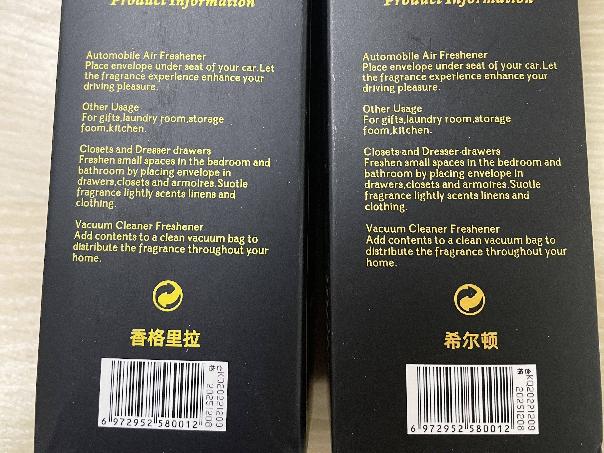 打包清仓：香薰空气芳香一批300瓶转让公告