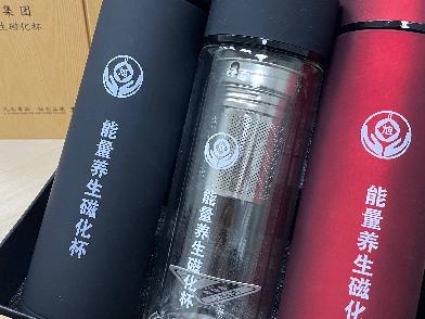 打包清仓：能量养生磁化杯一批30个（含礼盒）转让公告