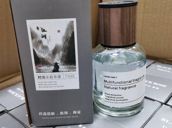 打包清仓：车载香薰一批200瓶转让公告