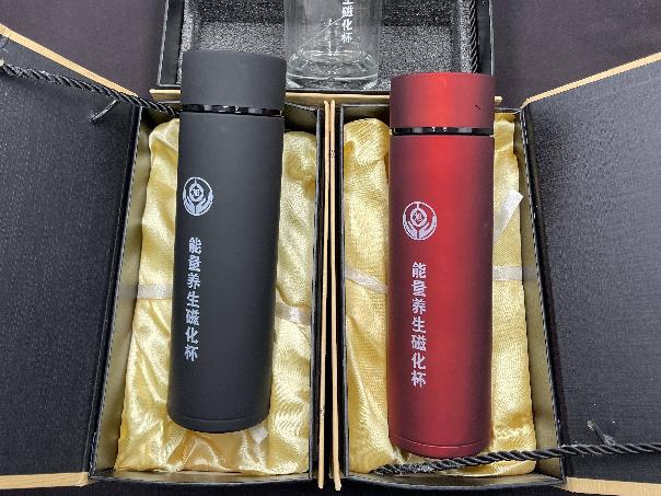 打包清仓：能量养生磁化杯一批30个（含礼盒）转让公告