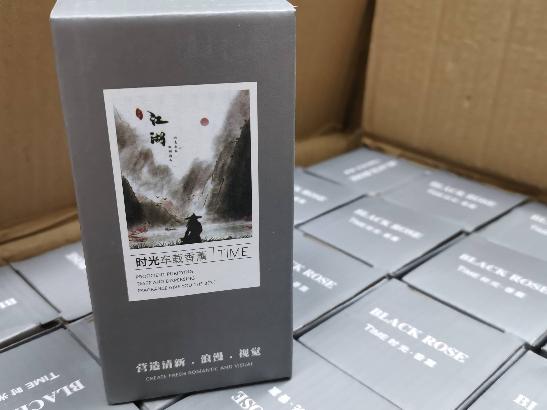 打包清仓：车载香薰一批200瓶转让公告