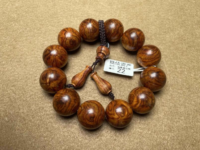 海南黄花梨2.0蜘蛛纹手串（附证书）转让公告
