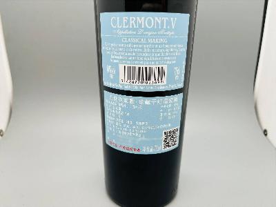 【20箱120瓶】法国原瓶进口五世克莱蒙干红葡萄酒转让公告