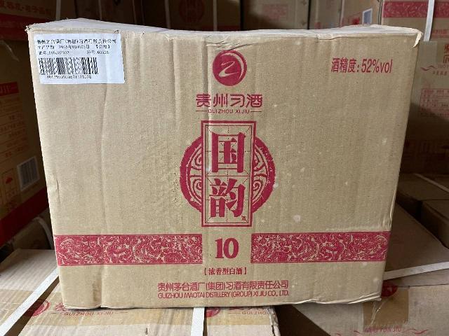 打包清仓：【5箱30瓶】2015年习酒国韵10浓香型一批转让公告