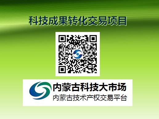 [呼和浩特市]温室果蔬大行距套种方法