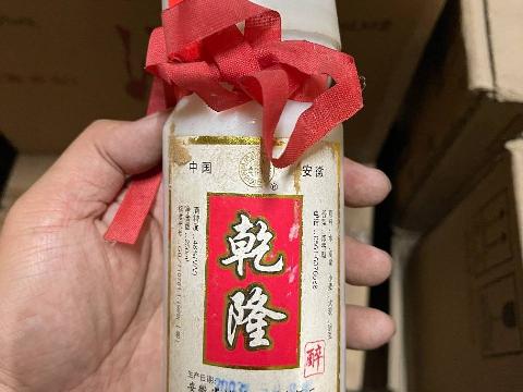 打包清仓：2003年乾隆醉浓香型一批（60瓶）转让公告