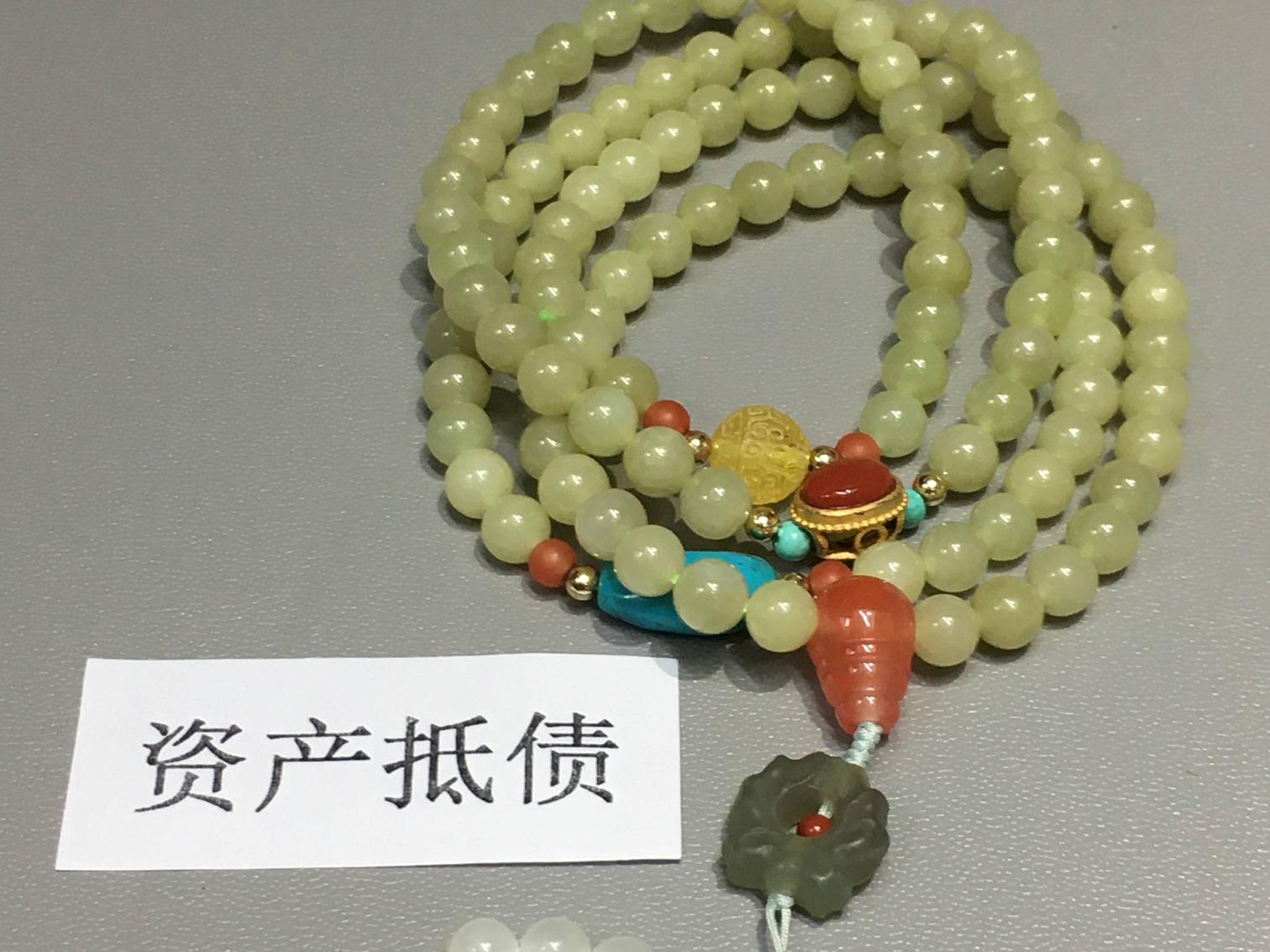 资产处置：天然和田玉黄口项链手链一条两用款转让公告