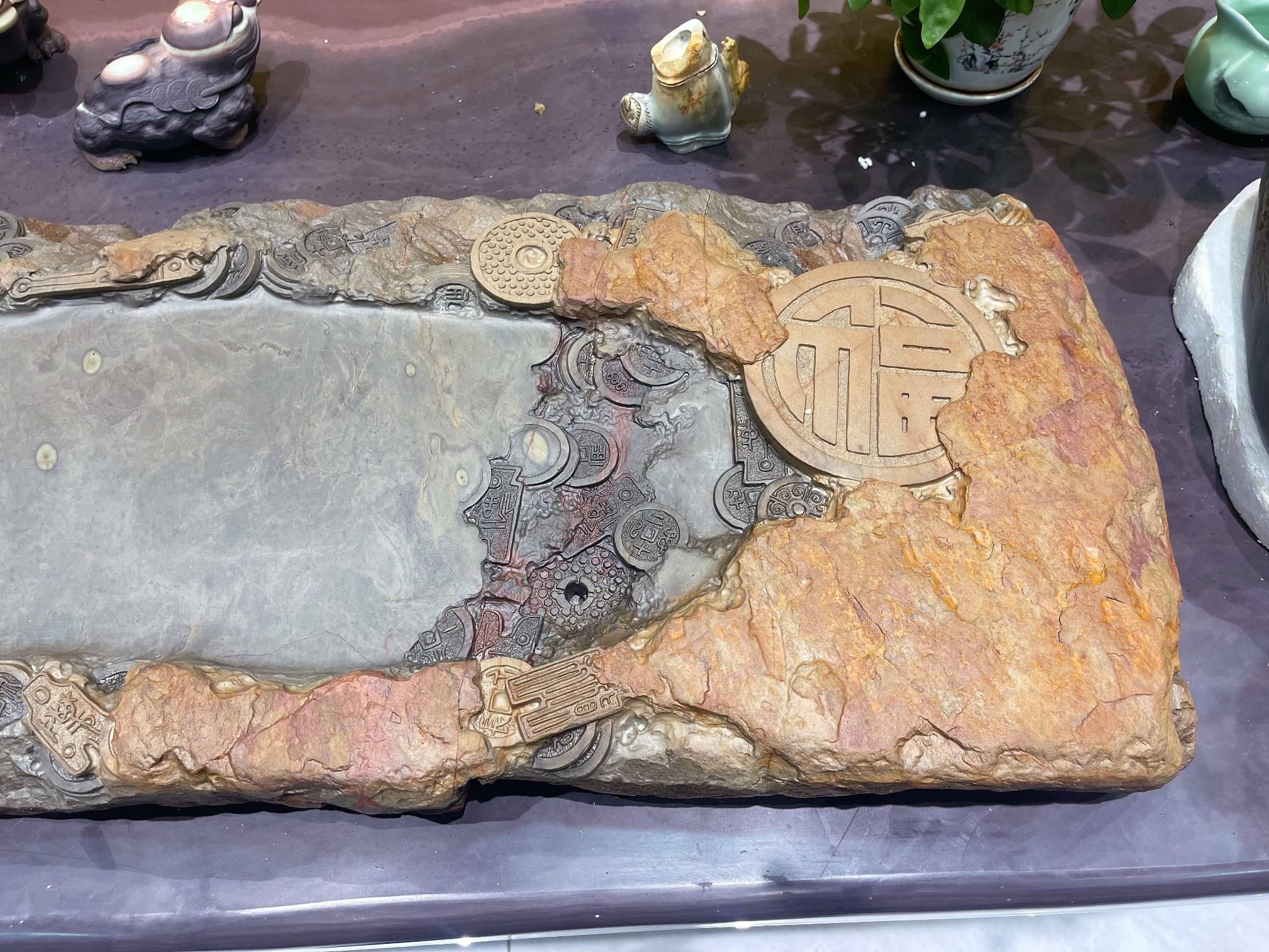 资产处置：一件梅花坑端砚茶盘90-32-7转让公告