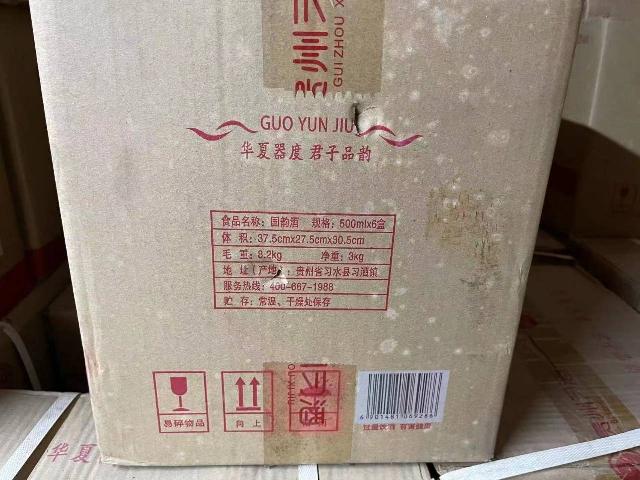 打包清仓：【5箱30瓶】2015年习酒国韵10浓香型一批转让公告