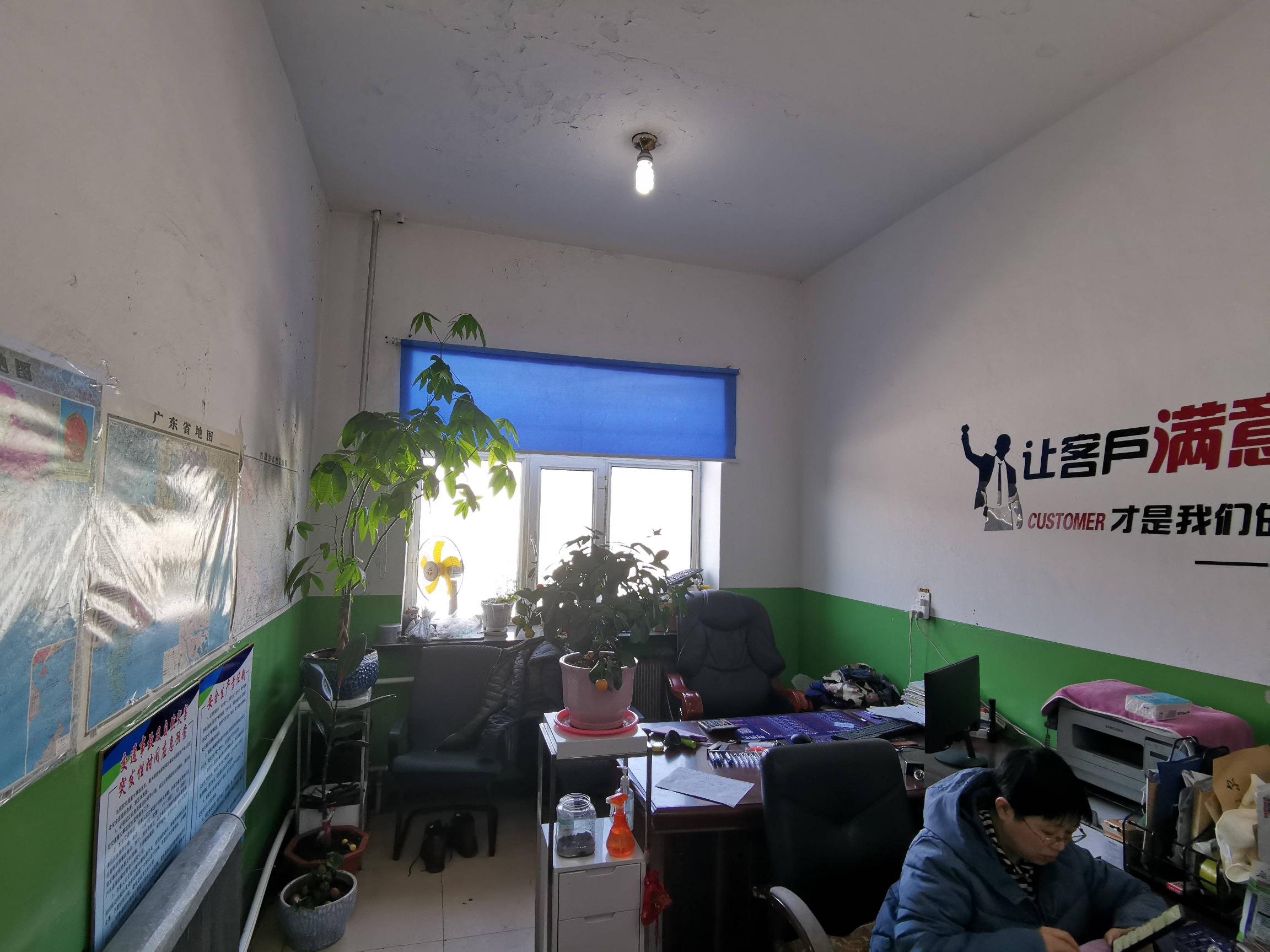 呼伦贝尔市海拉尔区第一粮库办公楼一楼1号办公室招租公告