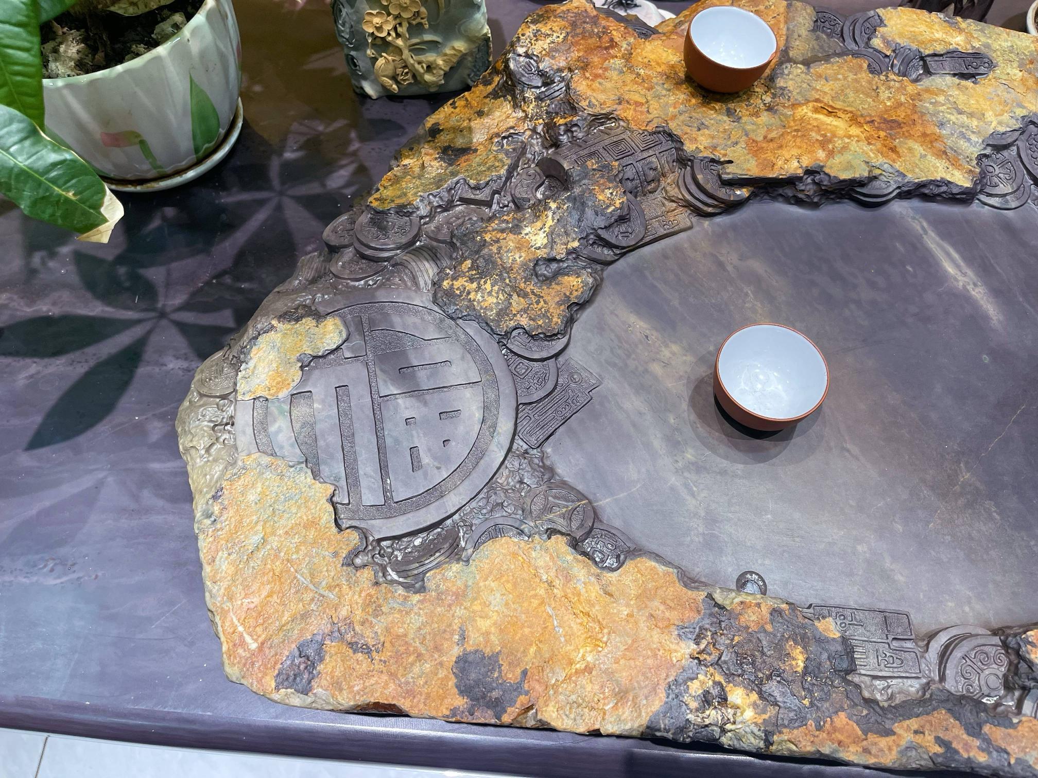 资产处置：一件麻子坑端砚茶盘77-43-7转让公告