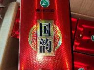 打包清仓：【5箱30瓶】2015年习酒国韵10浓香型一批转让公告