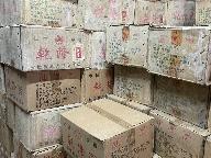 打包清仓：2003年乾隆醉浓香型一批（60瓶）转让公告