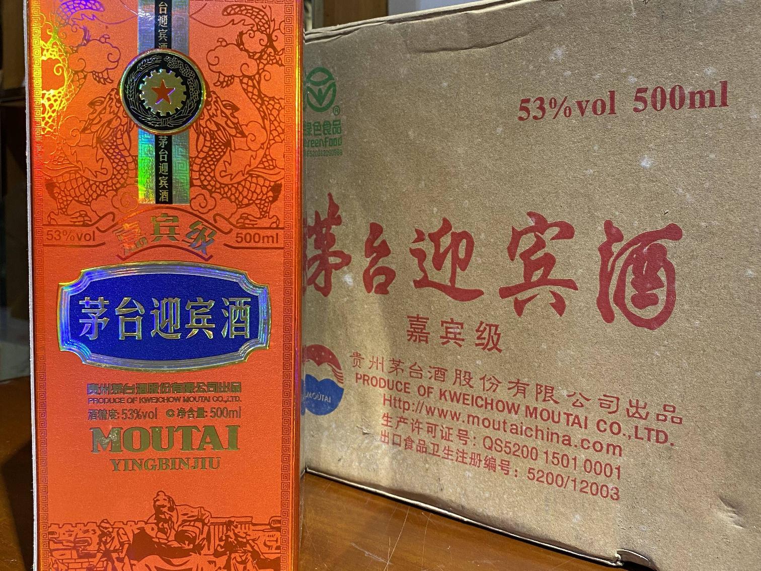 打包清仓：【1箱6瓶】2009年茅台集团茅台迎宾酒一批转让公告