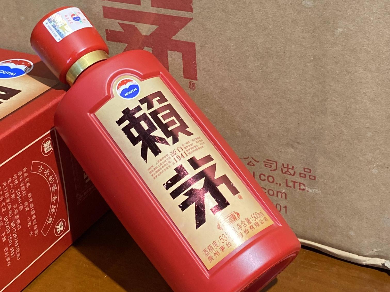 打包清仓：【1箱6瓶】2016年茅台集团赖茅传禧一批转让公告