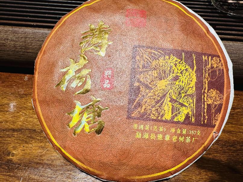 打包清仓：【42饼】2016年薄荷塘普洱熟茶一批转让公告