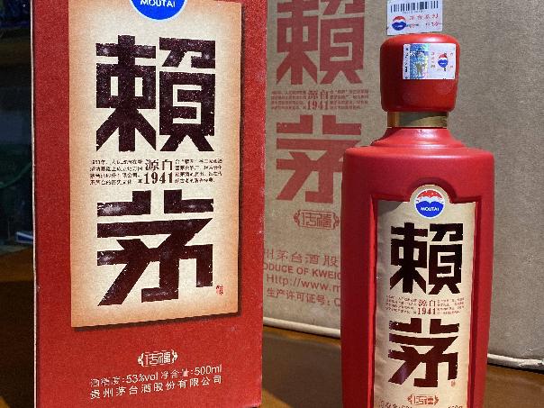 打包清仓：【1箱6瓶】2016年茅台集团赖茅传禧一批转让公告