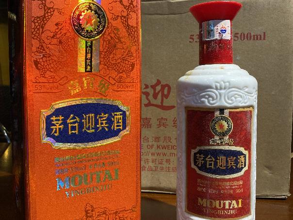 打包清仓：【1箱6瓶】2009年茅台集团茅台迎宾酒一批转让公告