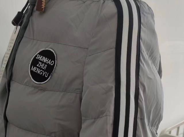 资产处置一批女士棉服5件 款式随机转让公告