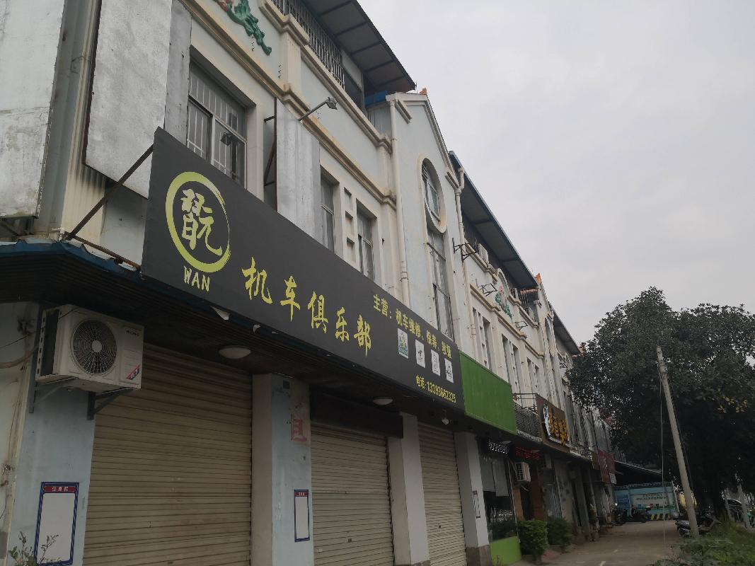 南宁市大学东路174号广西农业科学院东门48间房产招租项目交易公告