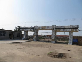 保康国储库场地与办公室对外租赁招租公告