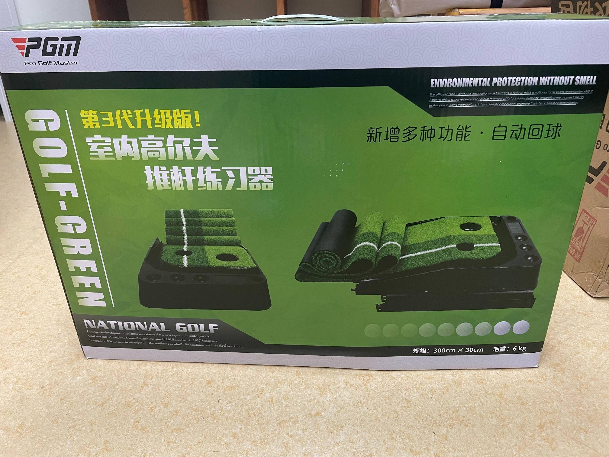 资产处置：PGM室内高尔夫推杆练习装备一套(全新未使用)转让公告