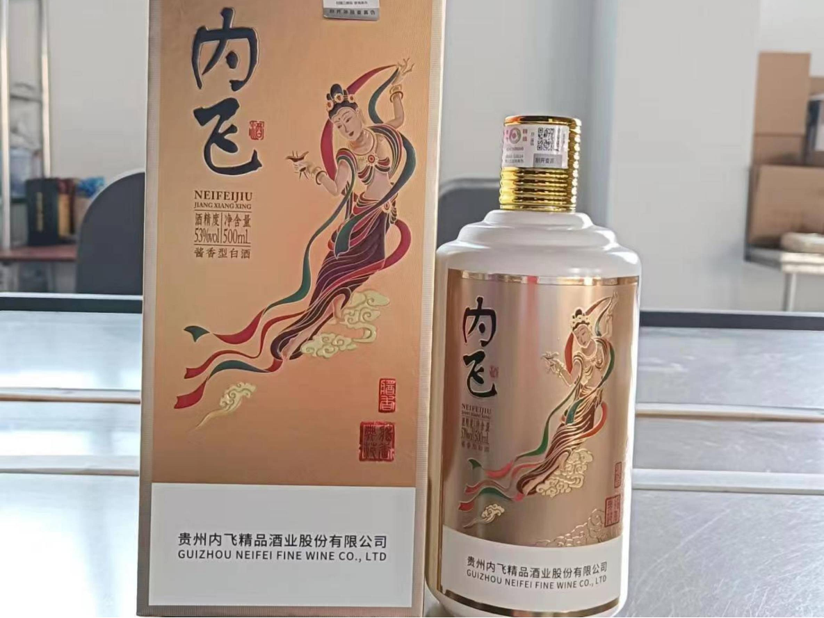 打包清仓：内飞精品酒1983转让公告