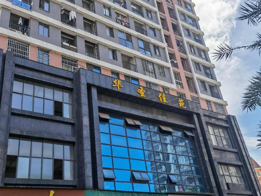 （第三次）郴州市国庆南路华圣佳苑1栋2处门面出租