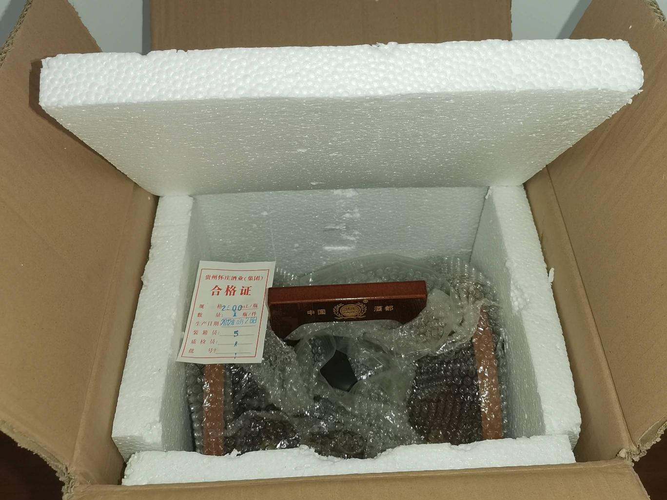 打包清仓：酱霸天下5斤（2500mL装）龙坛酒转让公告