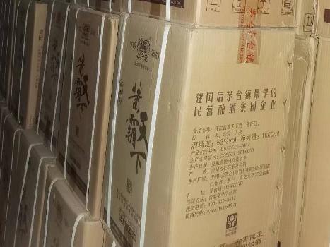 打包清仓：酱霸天下5斤（2500mL装）龙坛酒转让公告