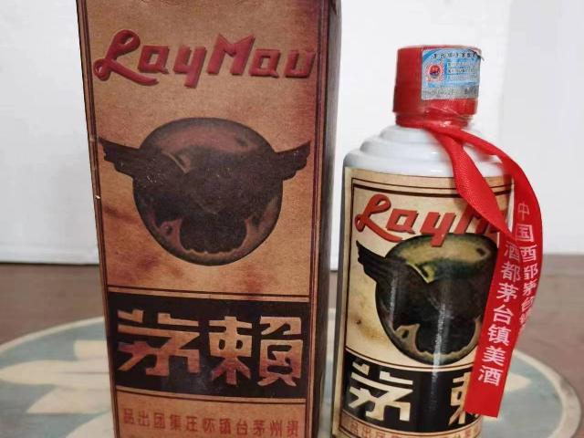 打包清仓：怀庄纪念版老赖茅，2011年年份酒转让公告