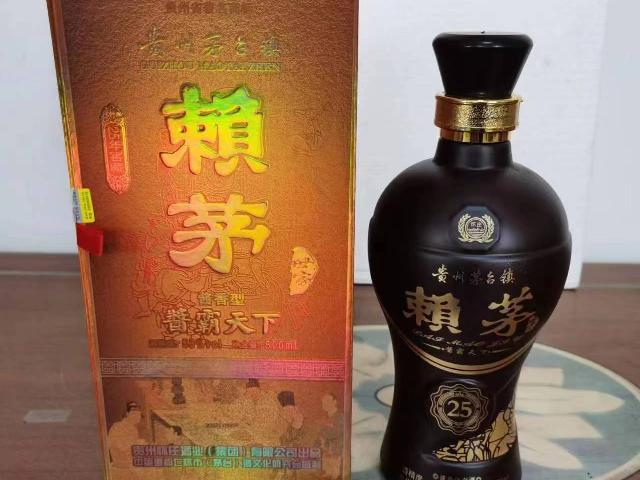 打包清仓：怀庄赖茅25年年份酒一箱转让公告