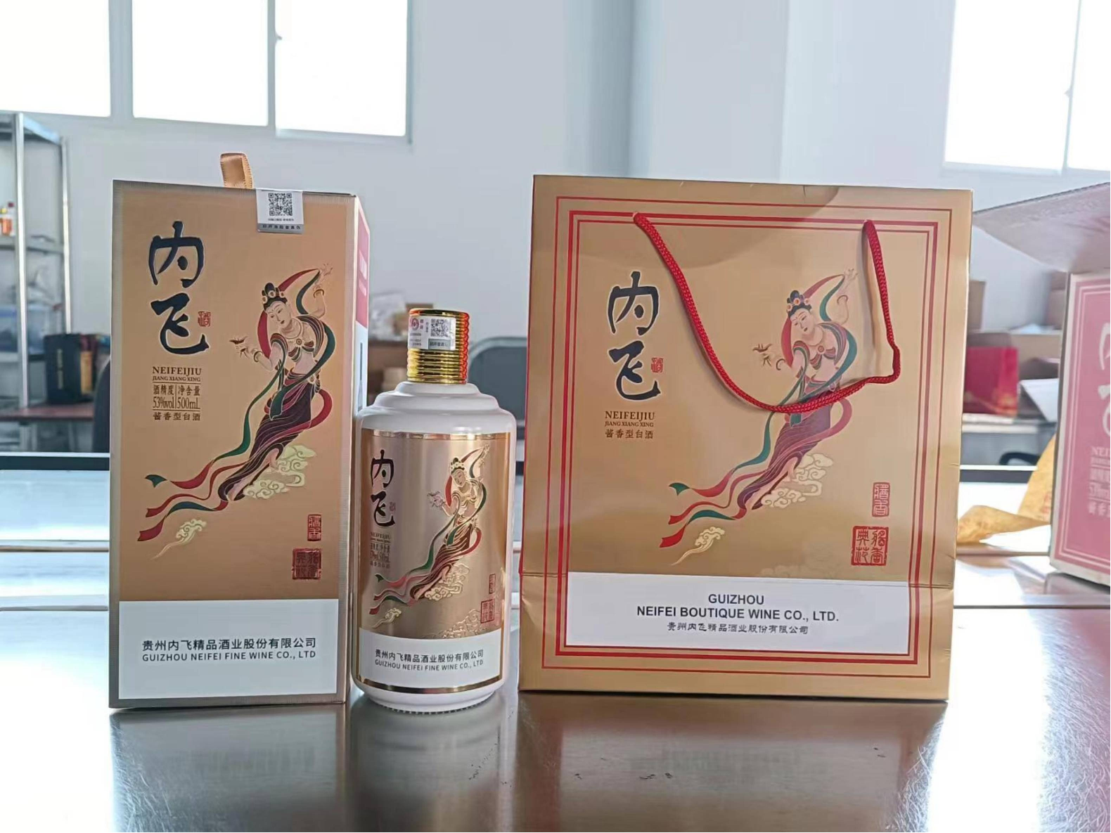 打包清仓：内飞精品酒1983转让公告