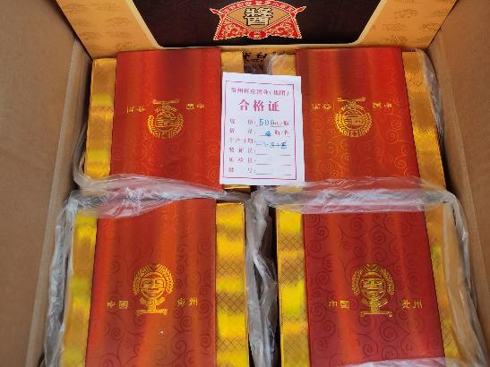 打包清仓：酱霸天下20年窑藏1983，黄色菱形瓶，2012年年份酒，53％vol转让公告