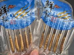 【2袋】生鲜即食虫草 5根/袋（顺丰冷链运送）转让公告
