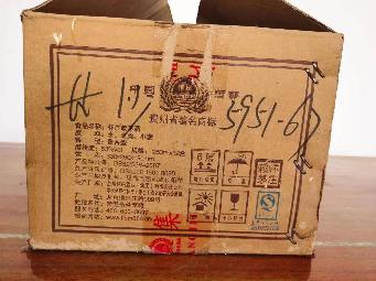 打包清仓：怀庄纪念版老赖茅，2011年年份酒转让公告