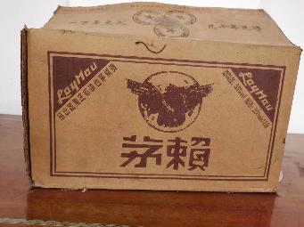 打包清仓：怀庄纪念版老赖茅，2011年年份酒转让公告